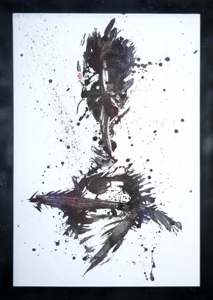 Каліграфія від Райрю