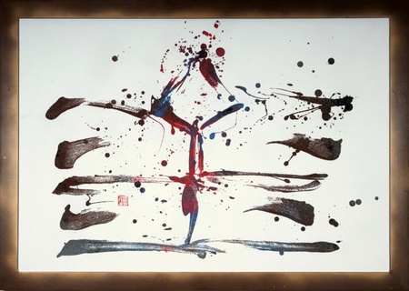 Каліграфія від Райрю